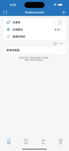 免费梯子试用3小时加速器安全吗android下载效果预览图