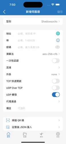 免费梯子试用3小时加速器安全吗android下载效果预览图